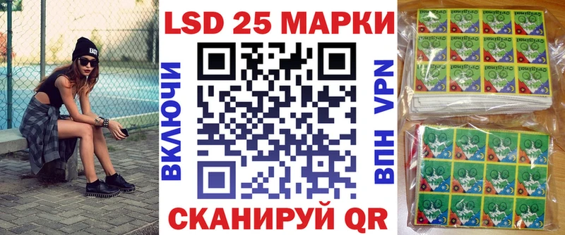 Марки N-bome 1500мкг хочу Липецк