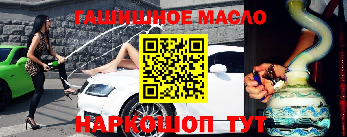 Дистиллят ТГК вейп  Липецк 