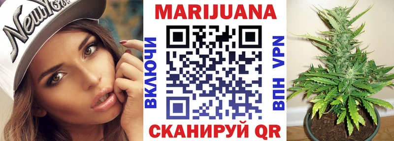 Канабис марихуана даркнет сайт Липецк