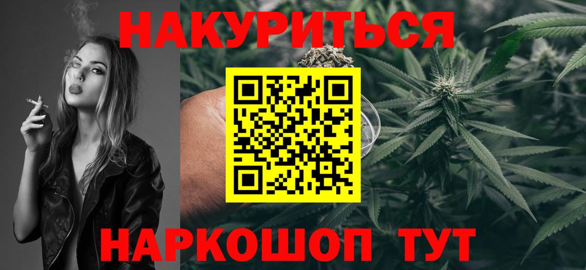 МАРИХУАНА Amnesia  Конопля гибрид  Липецк  Вход с VPN  МАРИХУАНА White Widow 